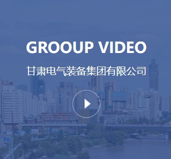 甘肃ng电子游戏宣传片
