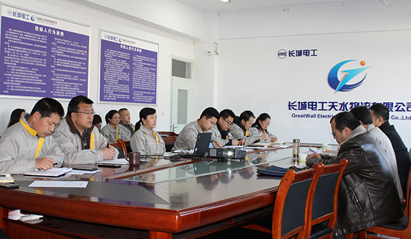 物流公司述职考评聚会现场.jpg