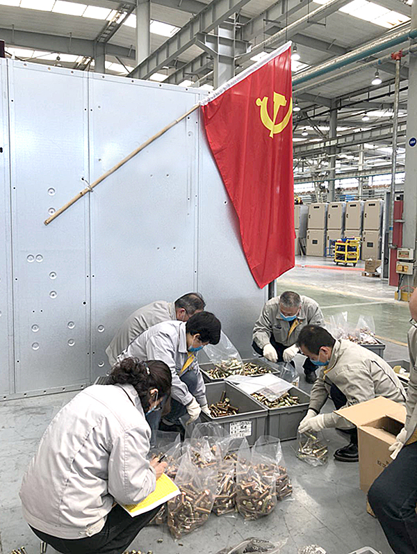 微信图片_20200309164659.jpg