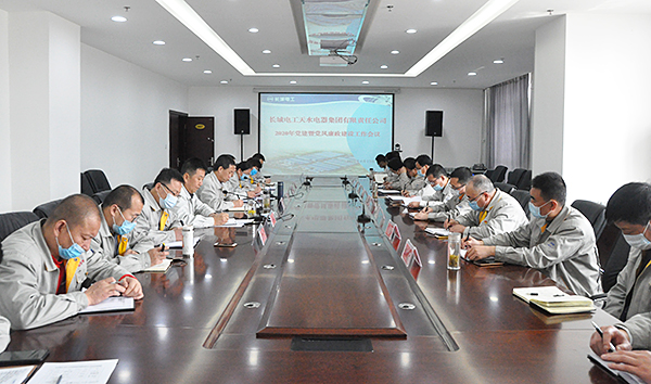 党建暨党风廉政建设聚会现场.JPG