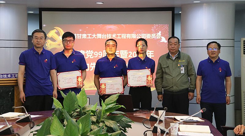 优异党务事情者合影(1).jpg