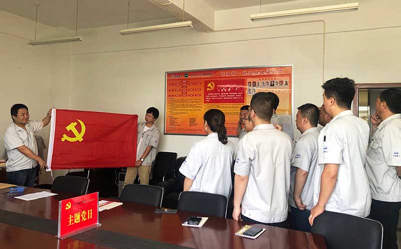 治理第一党支部.jpg