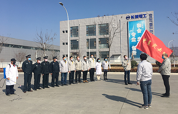 物业公司党支部.jpg