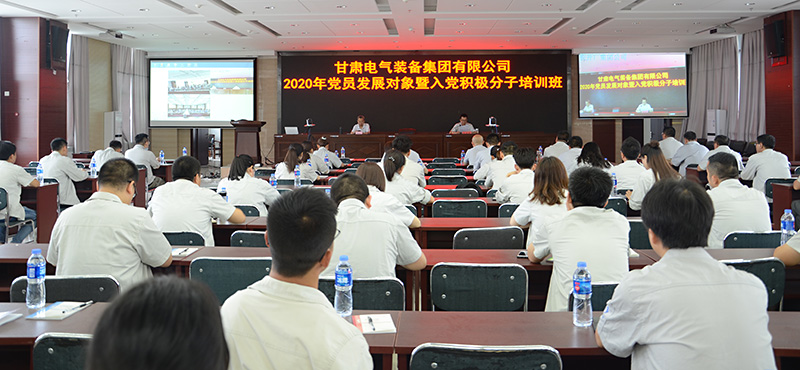 天水片培训会场1.JPG