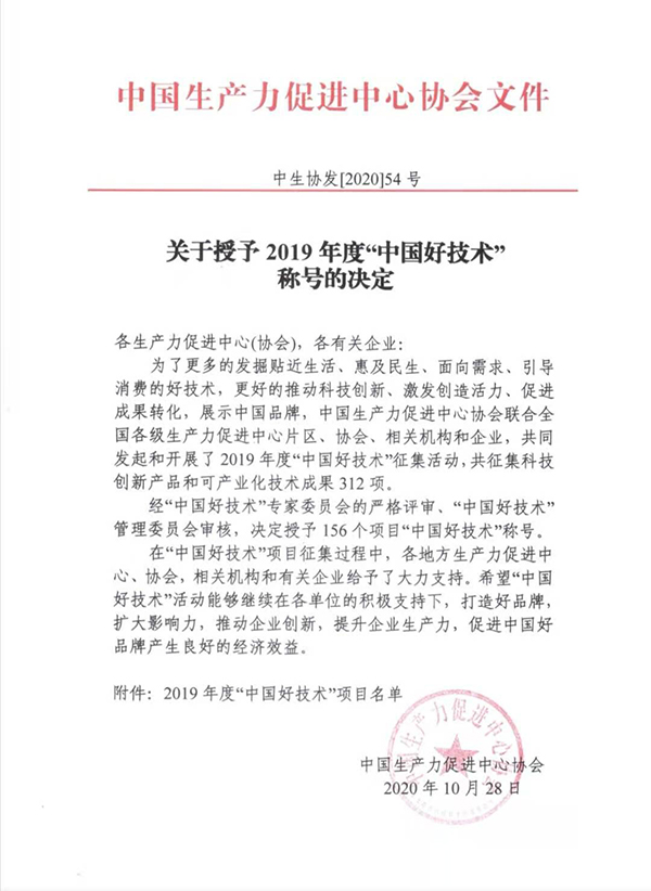 微信图片_20201111170746.jpg