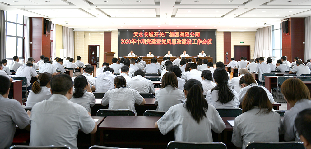 微信图片_20200724155655.jpg