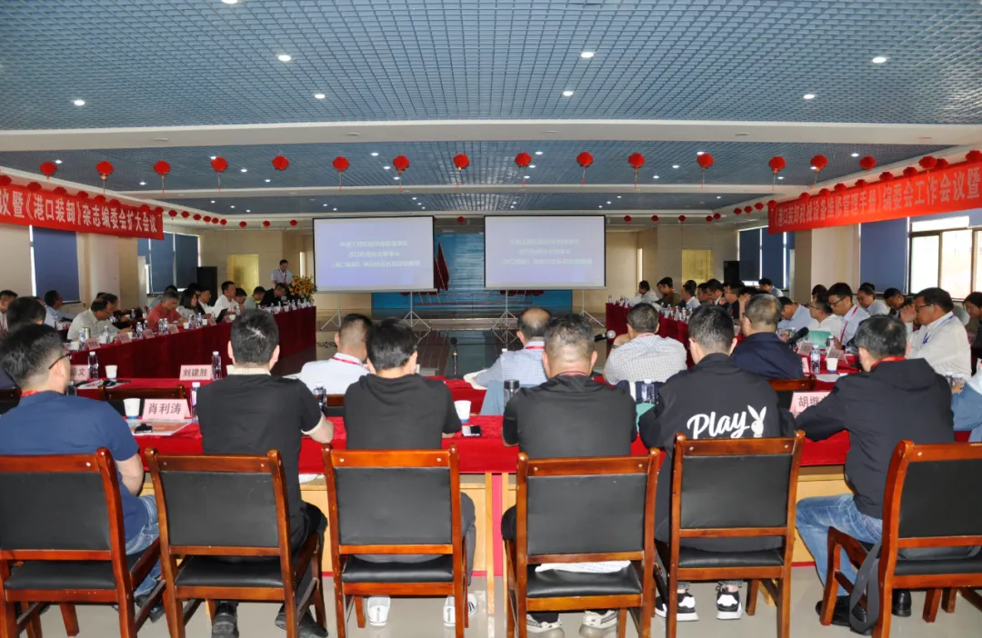 中国工程机械学会口岸机械分会2024年岁情聚会暨编审聚会在甘肃ng电子游戏二一三公司召开 - ng电子游戏 