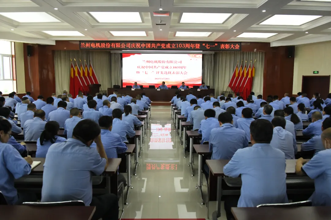 “七一”心向党！甘肃ng电子游戏开展庆“七一”系列运动 - ng电子游戏 