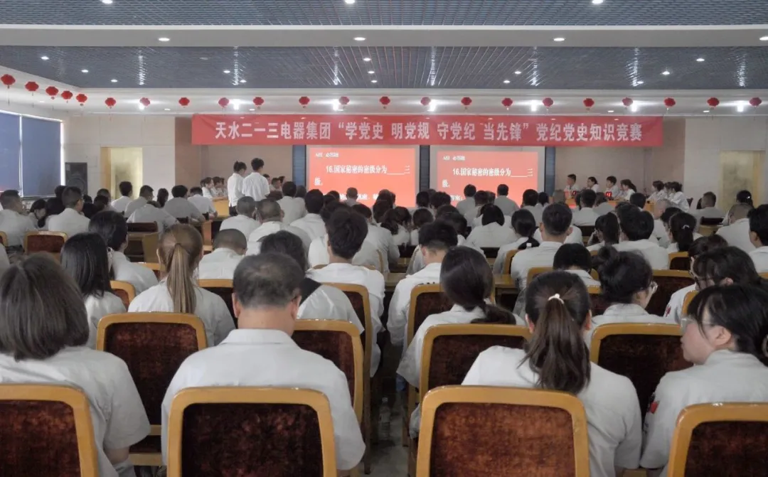 “七一”心向党！甘肃ng电子游戏开展庆“七一”系列运动 - ng电子游戏 