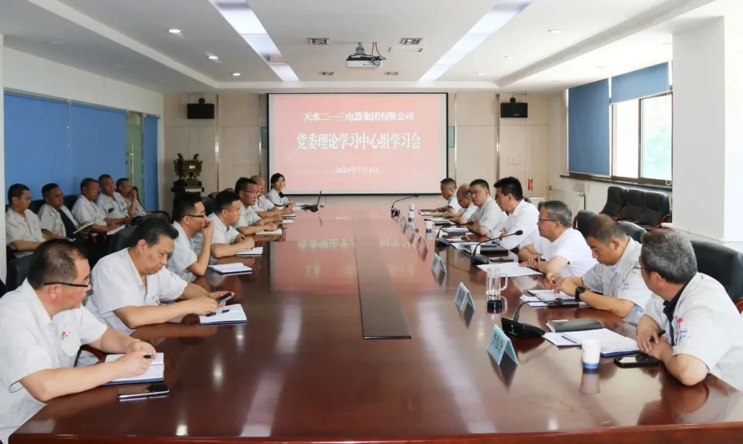 甘肃ng电子游戏党委副书记、总司理叶剑芳到联系点二一三公司开展理论宣讲并列席旁听党委理论学习中心组学习聚会 - ng电子游戏 