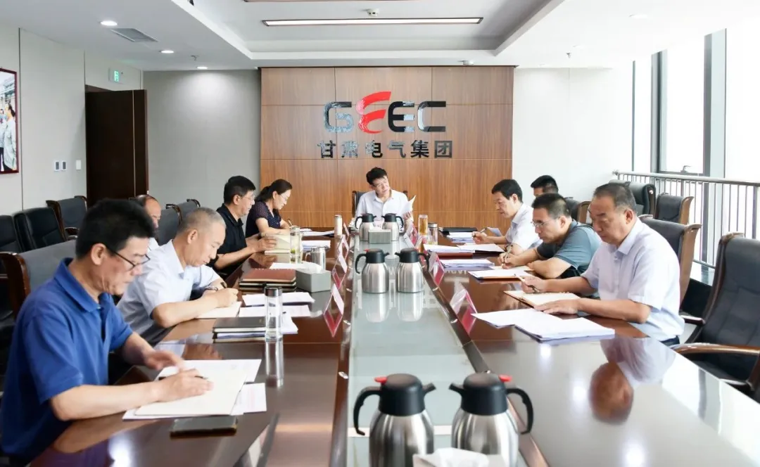 甘肃ng电子游戏党委专题学习中国共产党第二十届中央委员会第三次全体聚会公报 - ng电子游戏 