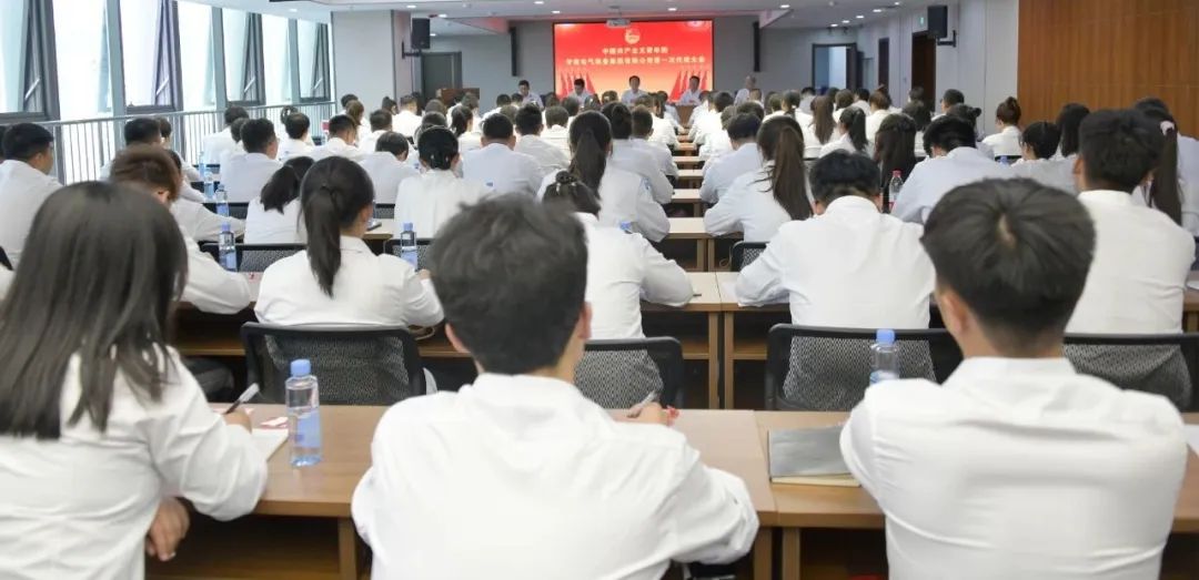 共青团ng电子游戏第一次代表大会召开