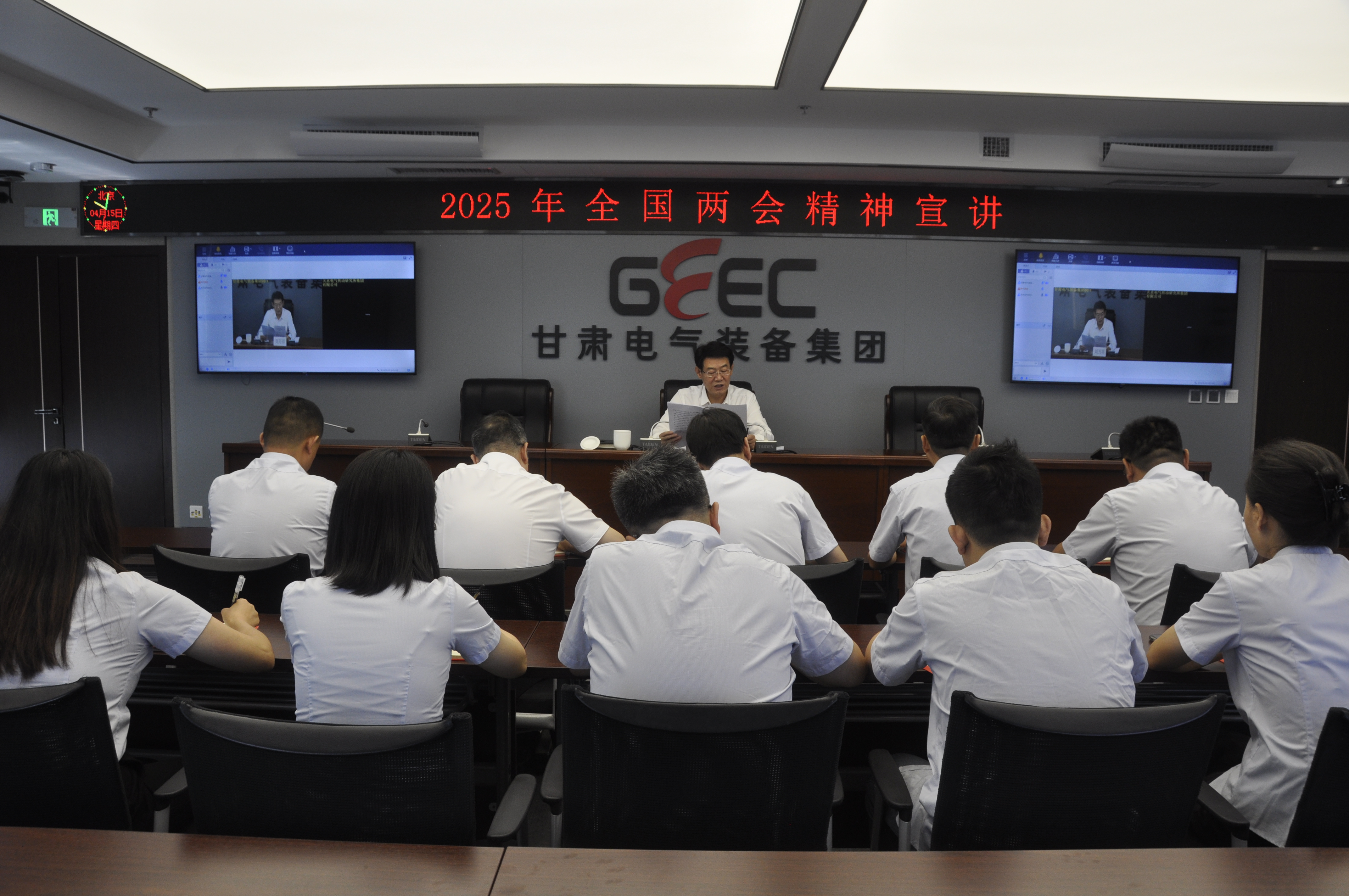 甘肃ng电子游戏向导班子成员赴下层联系点宣讲2025年天下两会精神
